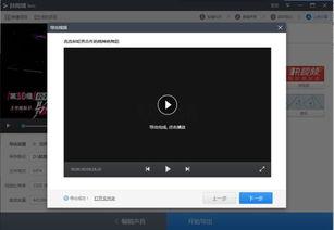 在线剪视频